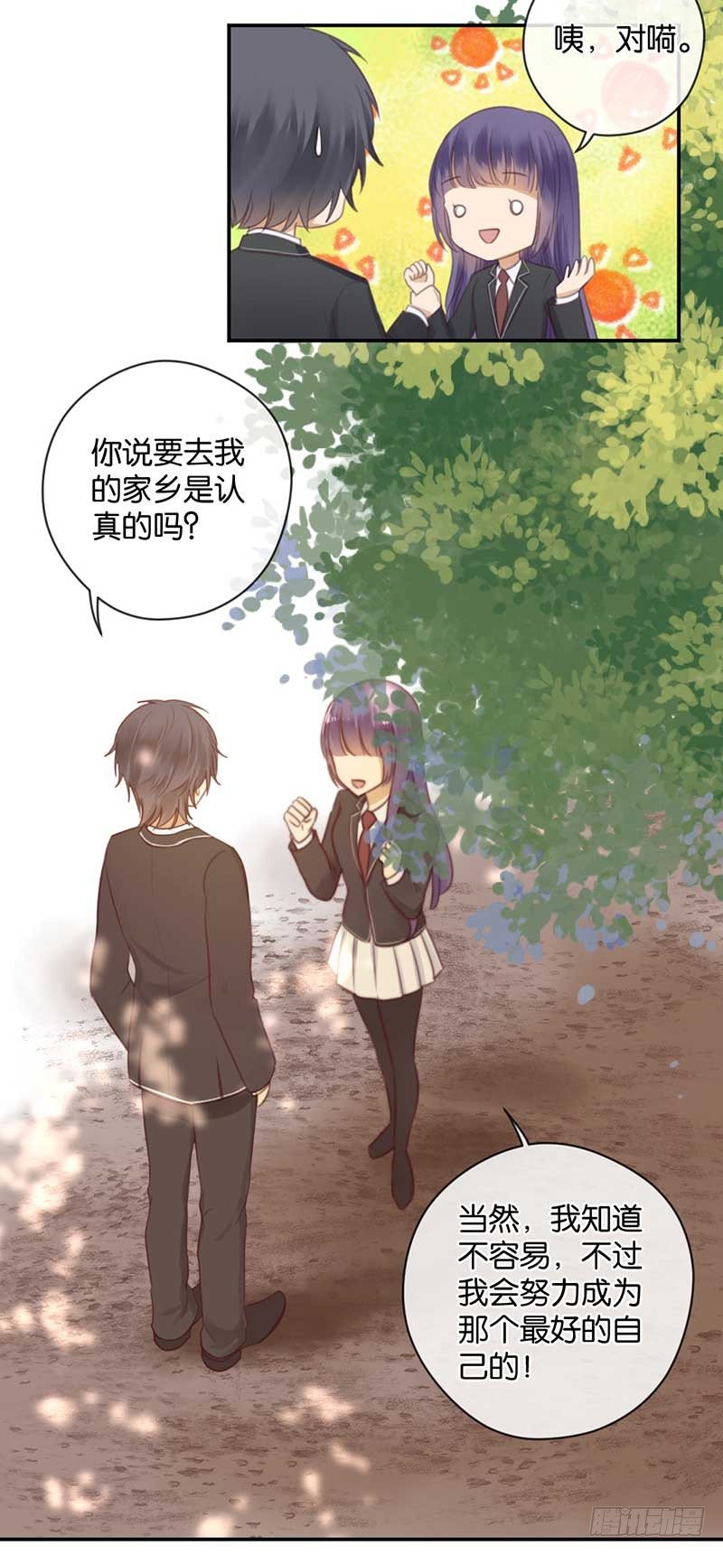 为你而蜕变-第35话