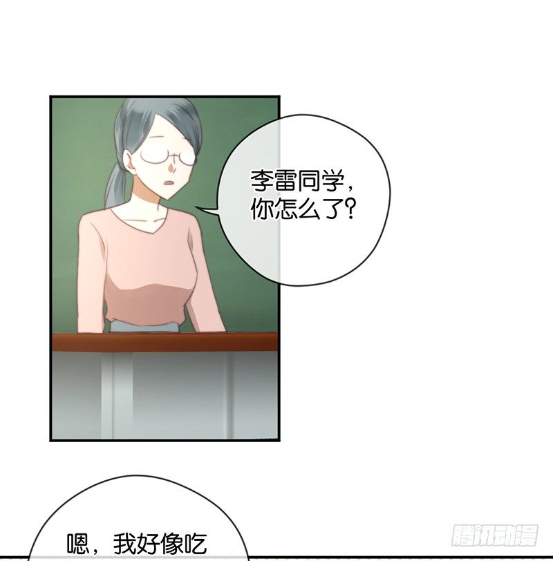 新年快乐！-第37话