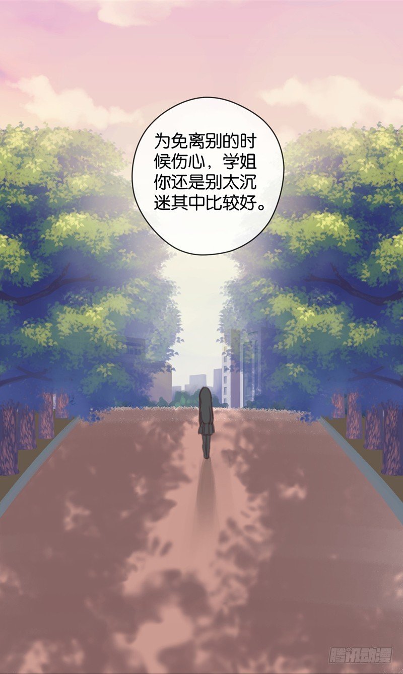 新年快乐！-第37话