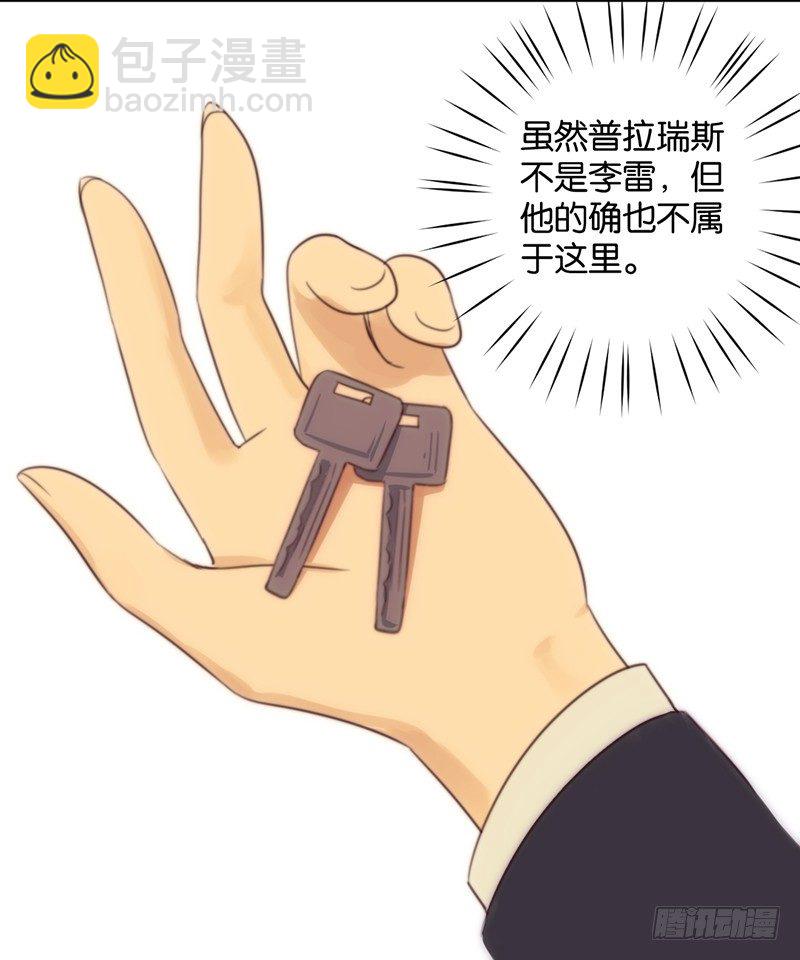 新年快乐！-第37话