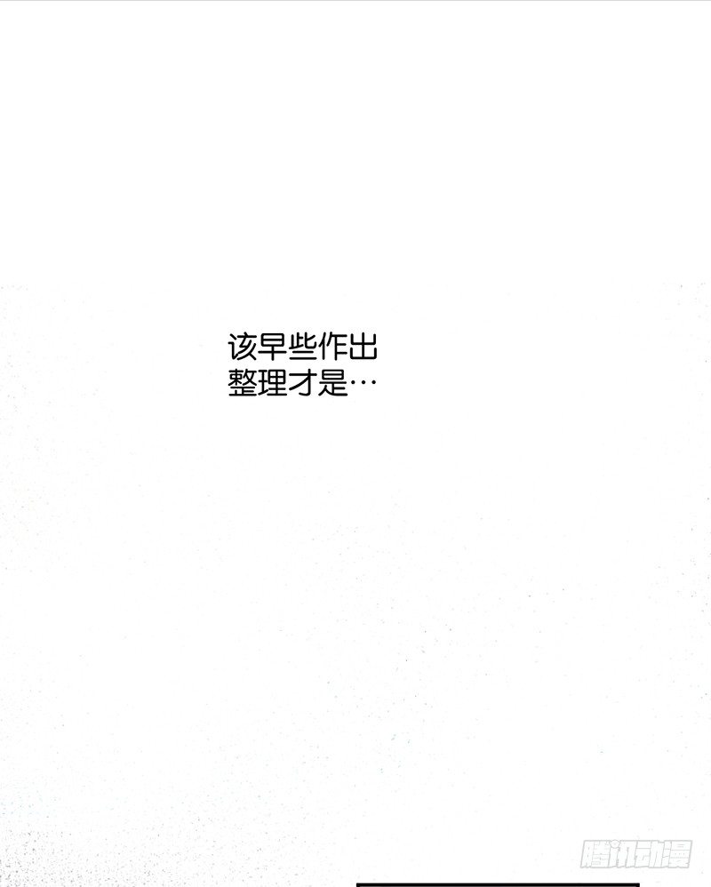 新年快乐！-第37话