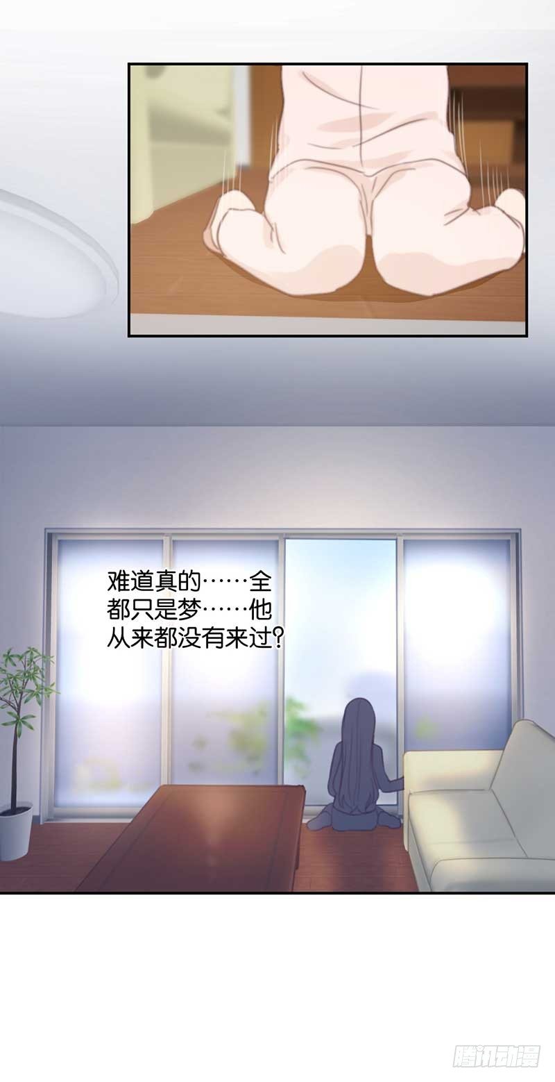 失乐园-第39话