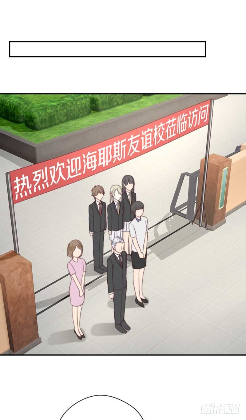 失乐园-第39话