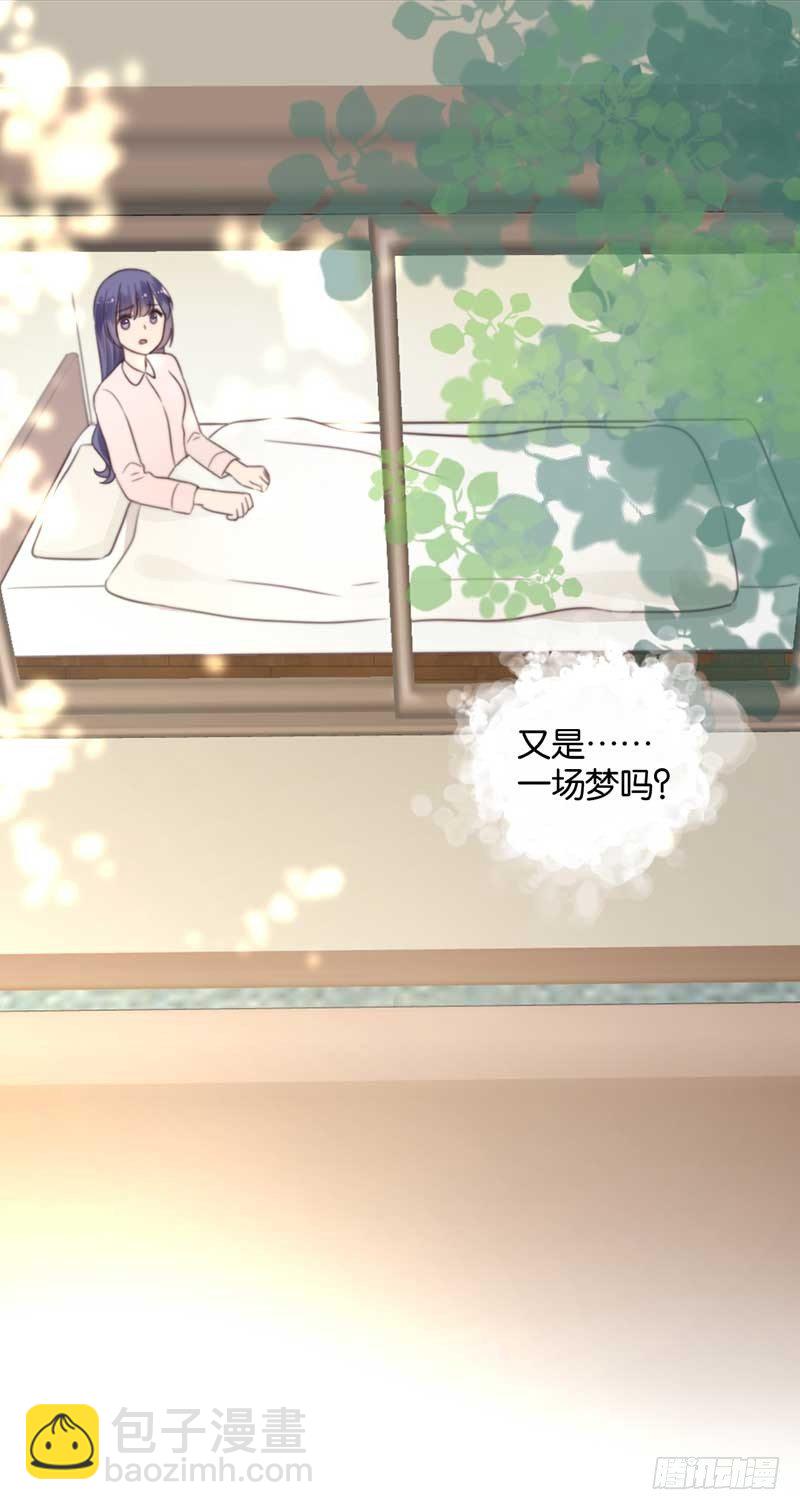 失乐园-第39话
