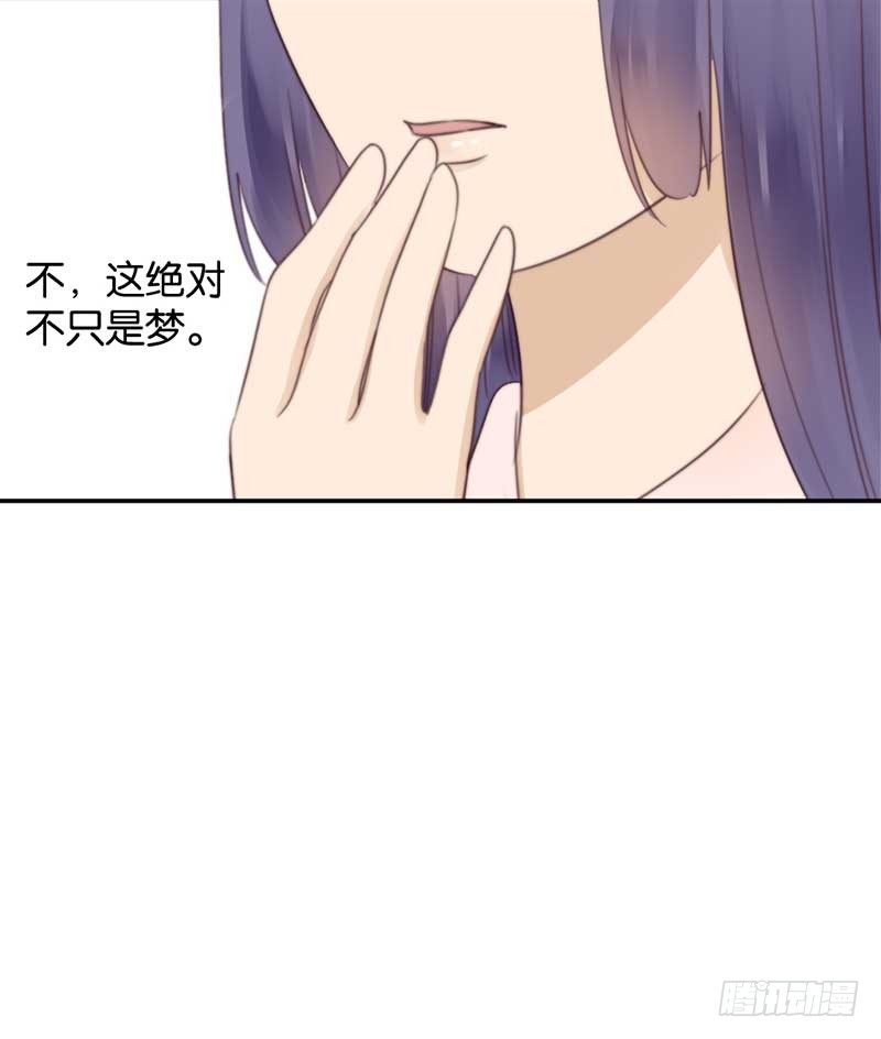 失乐园-第39话