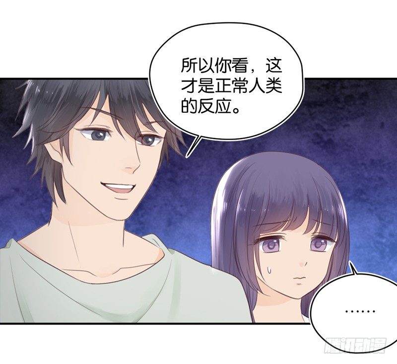 kiss禁令-第5话