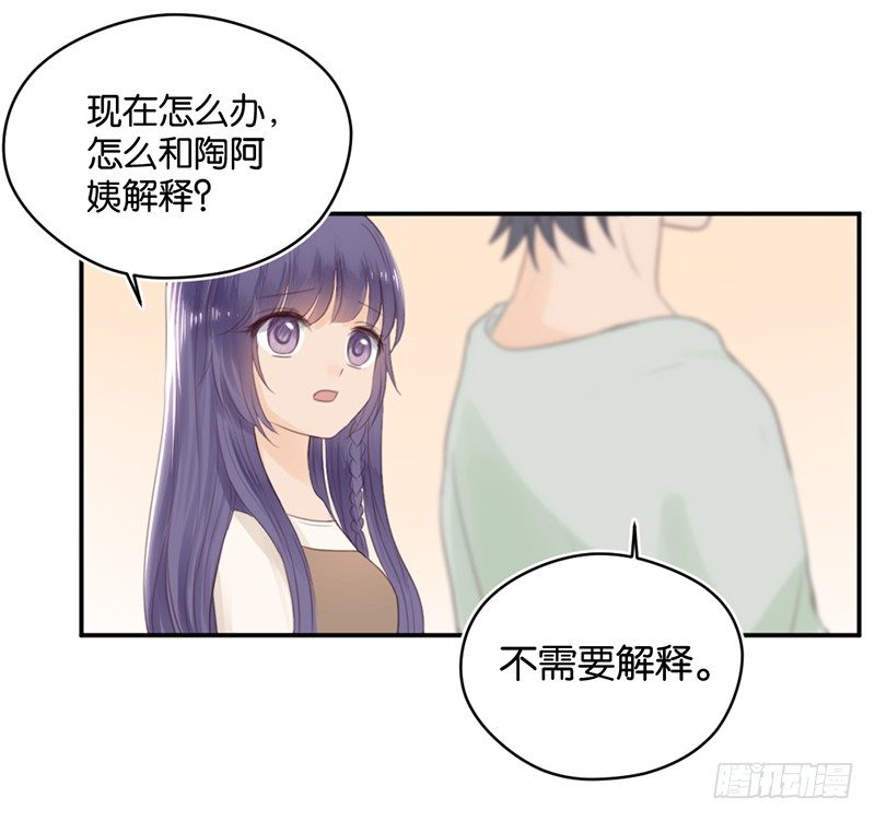 kiss禁令-第5话