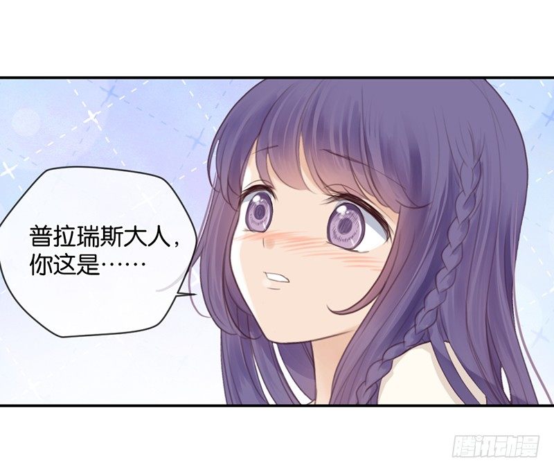 kiss禁令-第5话
