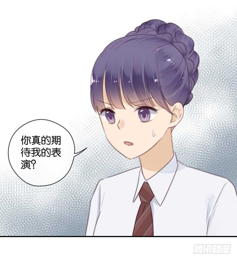 听见人心的能力-第41话