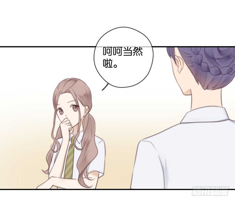 听见人心的能力-第41话