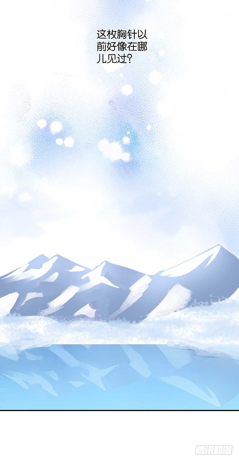 听见人心的能力-第41话