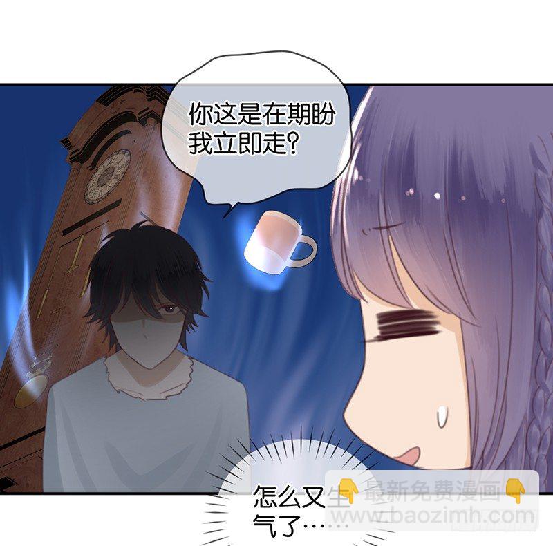 分歧-第9话