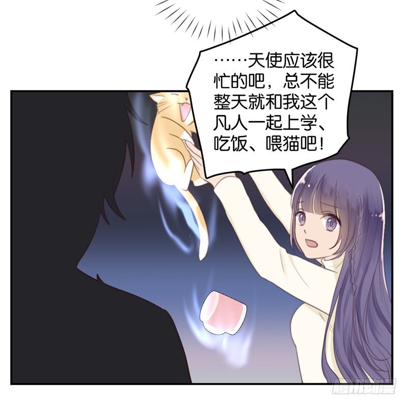 分歧-第9话