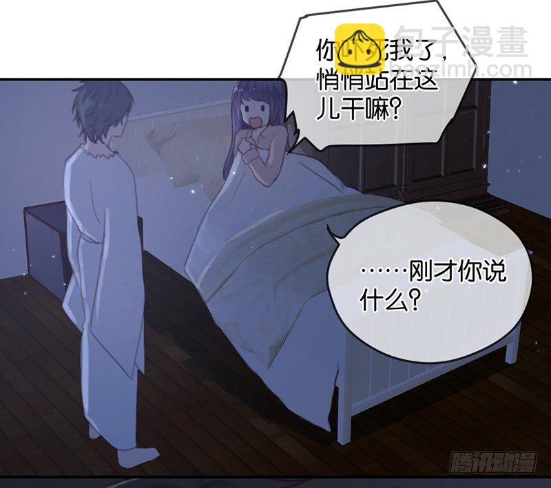 分歧-第9话