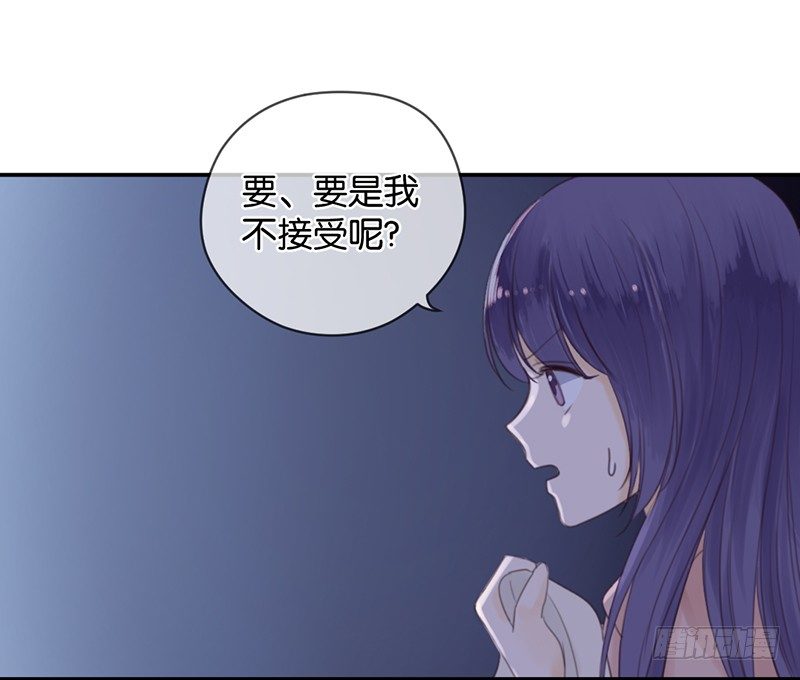分歧-第9话