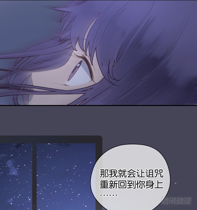 分歧-第9话