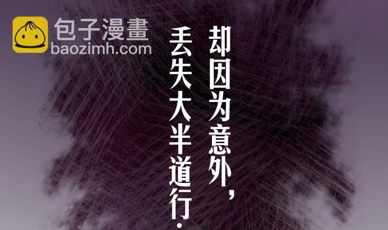 第0话 预告-第1话