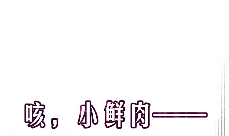 第0话 预告-第1话
