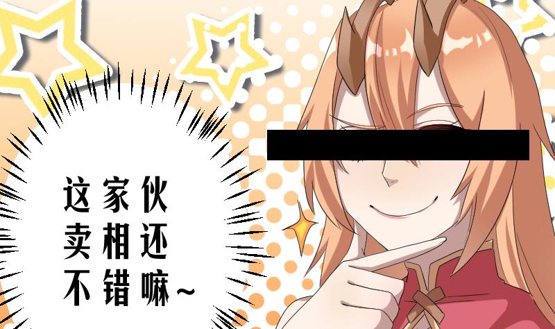 第0话 预告-第1话