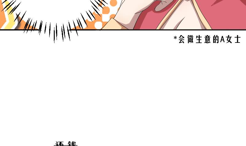 第0话 预告-第1话