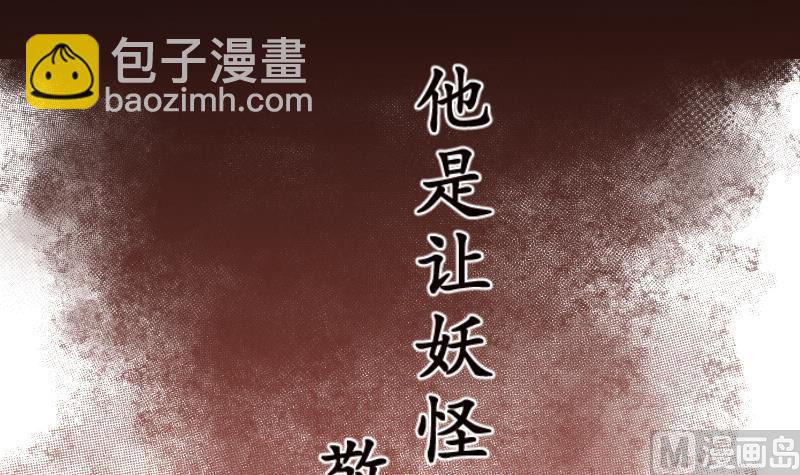 第0话 预告-第1话