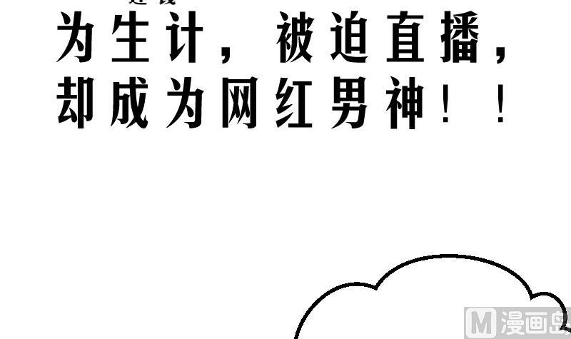 第0话 预告-第1话
