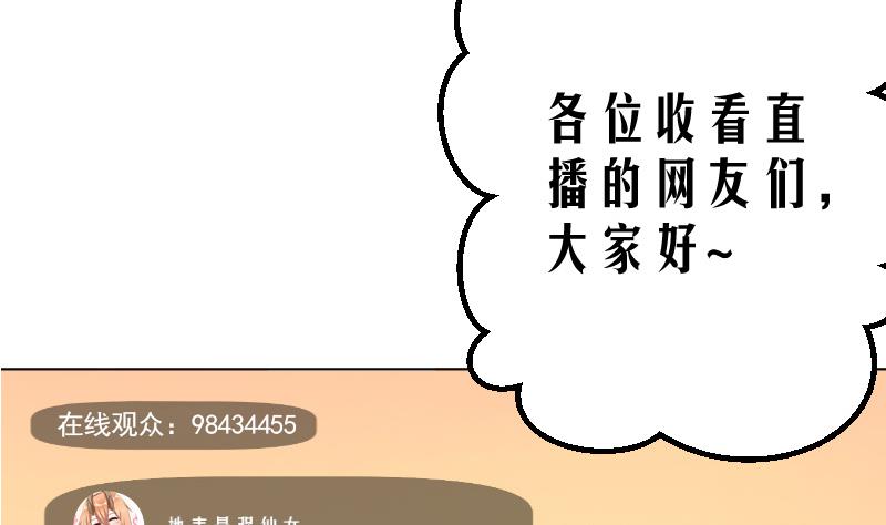 第0话 预告-第1话