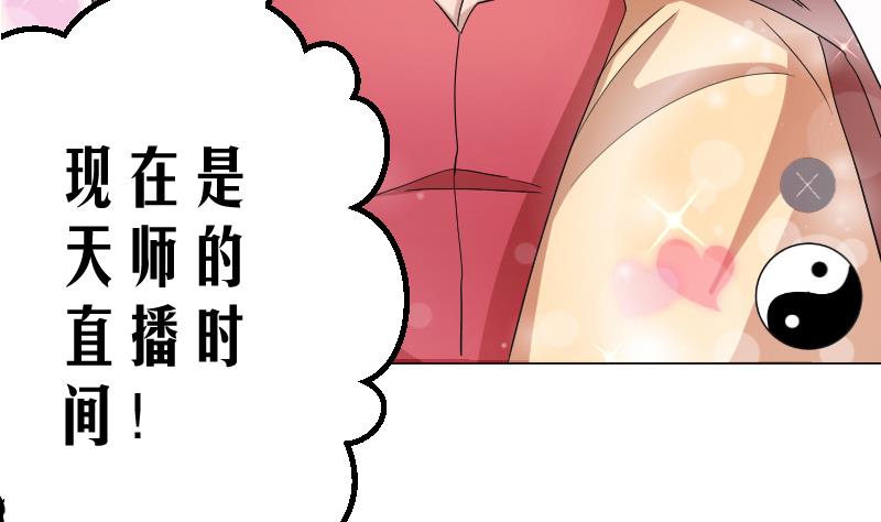 第0话 预告-第1话