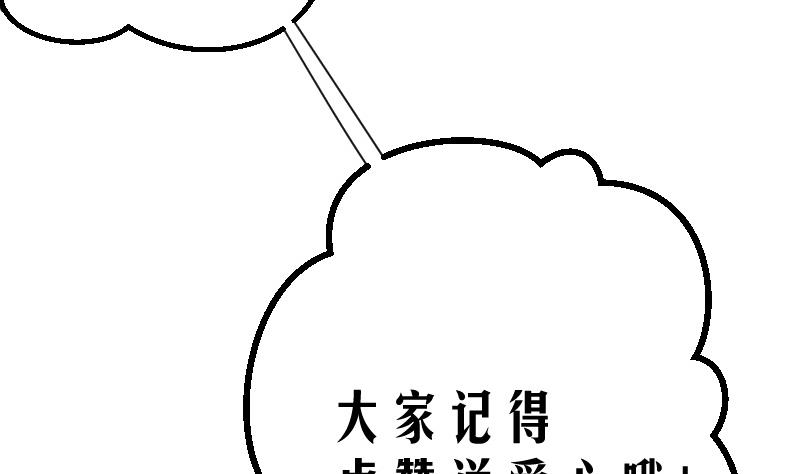 第0话 预告-第1话