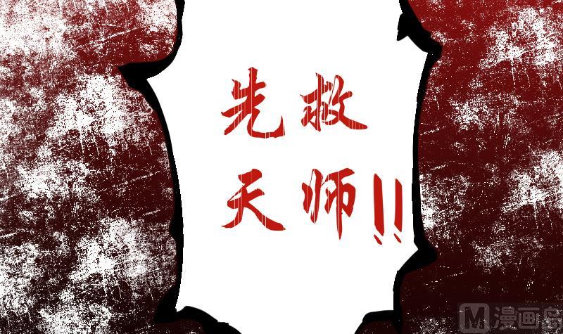 第0话 预告-第1话