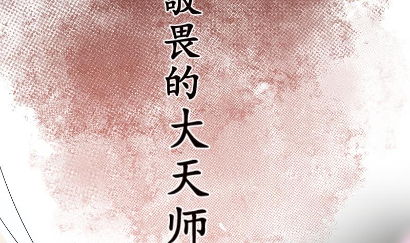 第0话 预告-第1话