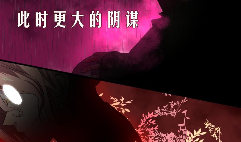 第0话 预告-第1话