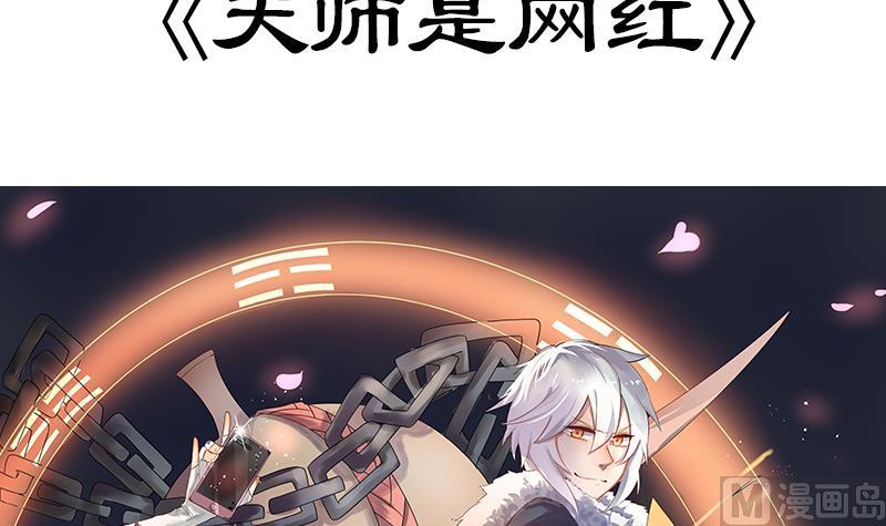 第0话 预告-第1话
