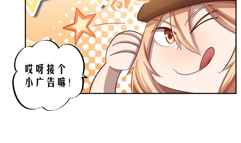 第14话 网约捉妖，线下接头-第15话