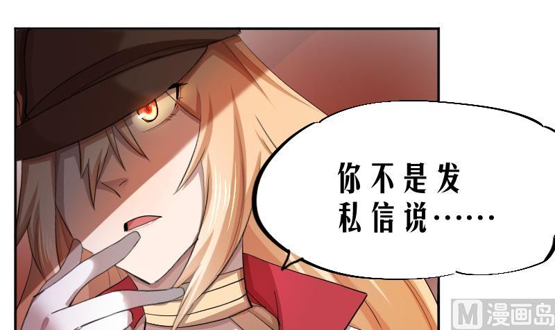 第14话 网约捉妖，线下接头-第15话