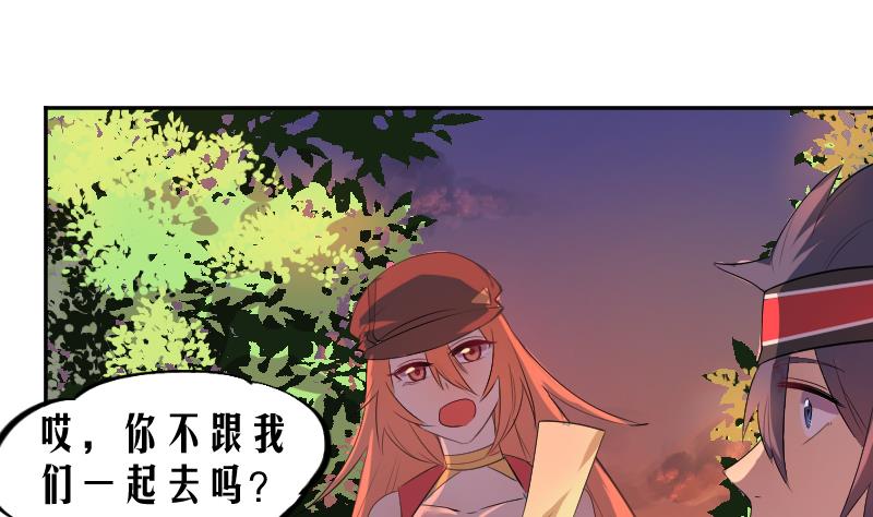 第16话 爆料人竟然是&hellip;&hellip;(1/2)-第17话