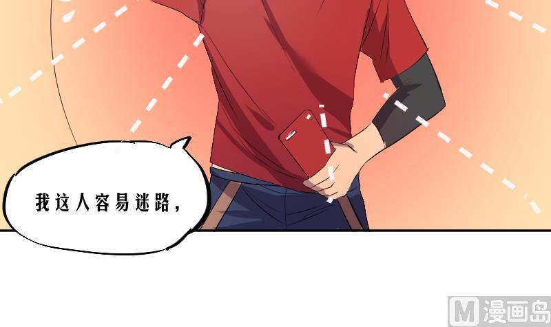 第16话 爆料人竟然是&hellip;&hellip;(1/2)-第17话