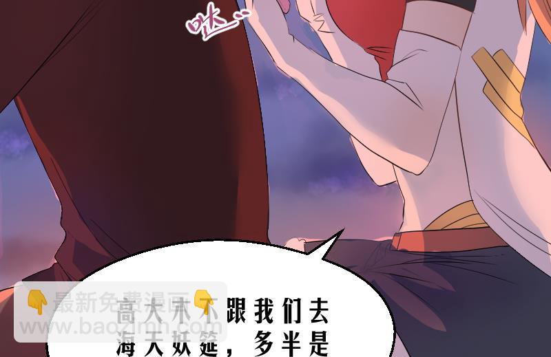 第16话 爆料人竟然是&hellip;&hellip;(1/2)-第17话