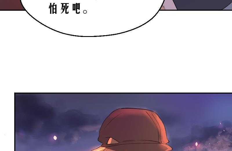 第16话 爆料人竟然是&hellip;&hellip;(1/2)-第17话