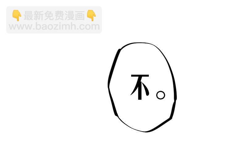 第16话 爆料人竟然是&hellip;&hellip;(1/2)-第17话