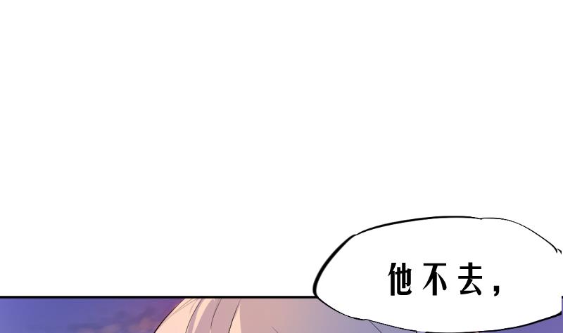 第16话 爆料人竟然是&hellip;&hellip;(1/2)-第17话