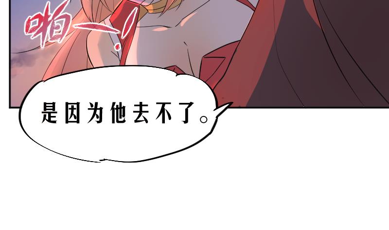 第16话 爆料人竟然是&hellip;&hellip;(1/2)-第17话