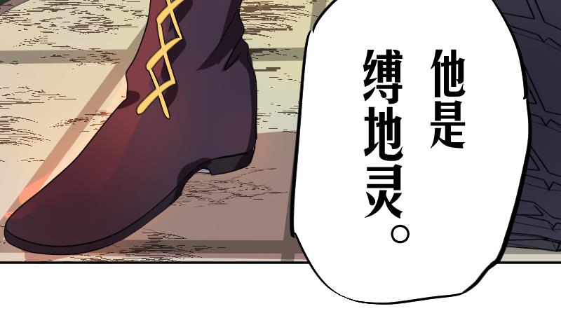 第16话 爆料人竟然是&hellip;&hellip;(1/2)-第17话