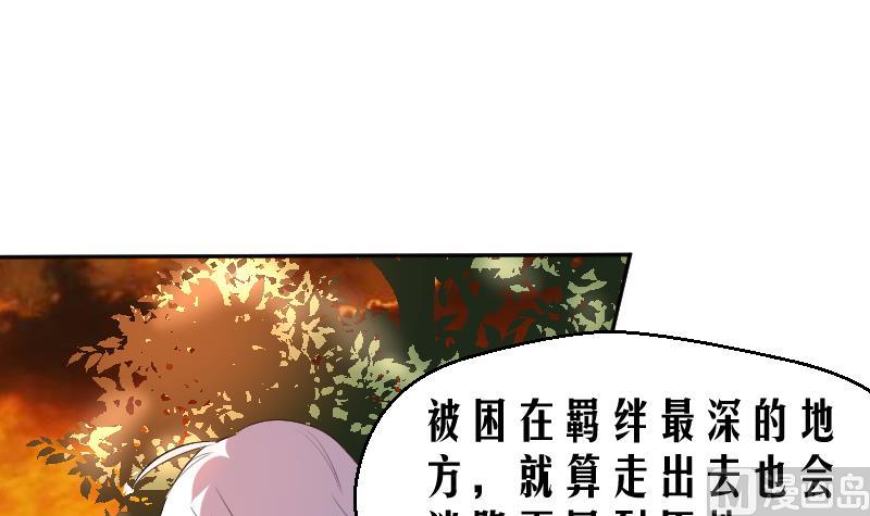 第16话 爆料人竟然是&hellip;&hellip;(1/2)-第17话