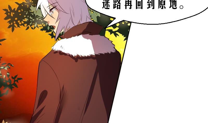 第16话 爆料人竟然是&hellip;&hellip;(1/2)-第17话