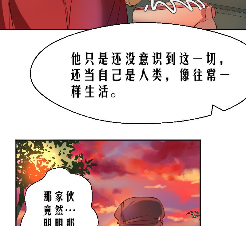 第16话 爆料人竟然是&hellip;&hellip;(1/2)-第17话