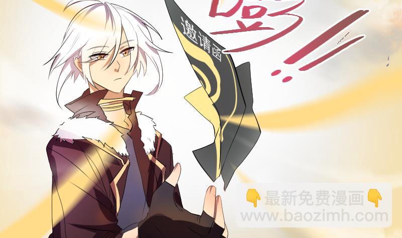 第16话 爆料人竟然是&hellip;&hellip;(1/2)-第17话