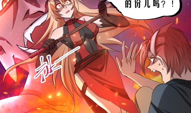 第18话 万妖重现-第19话