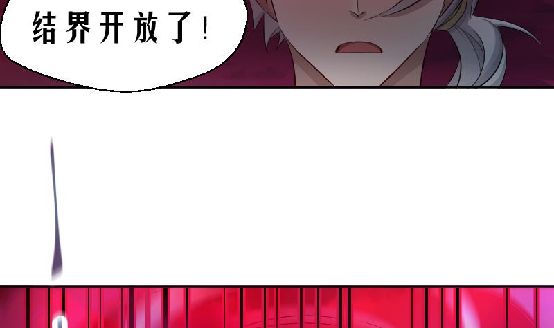 第18话 万妖重现-第19话