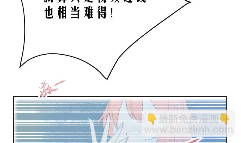 第2话 天师惨变小鲜肉(1/2)-第3话
